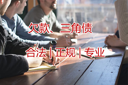 北林清账公司