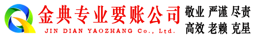 北林清账公司